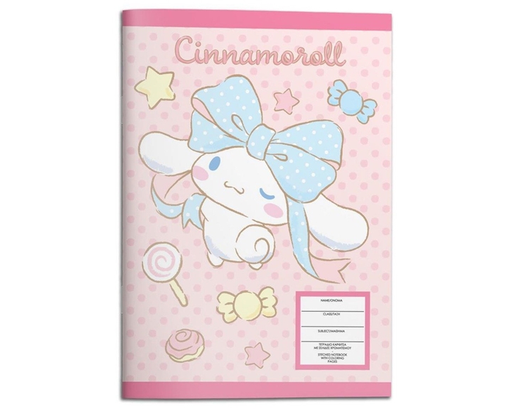Τετράδιο Καρφίτσα 17χ25 40φ Cinnamonroll 000490298