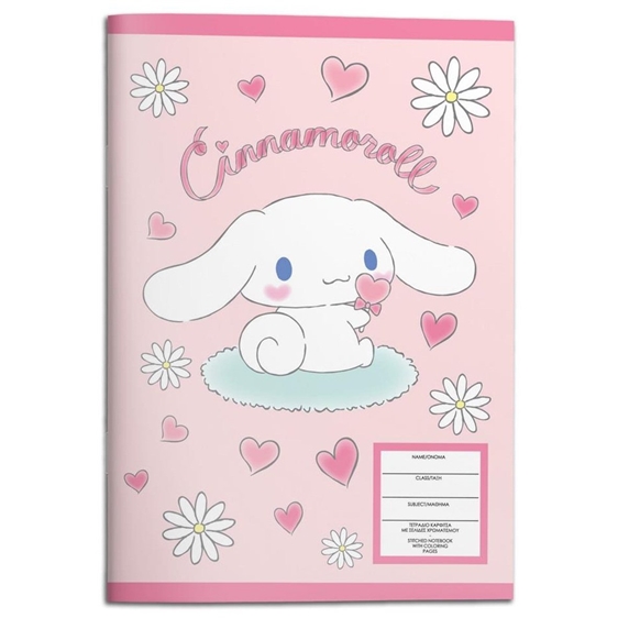 Τετράδιο Καρφίτσα 17χ25 40φ Cinnamonroll 000490298
