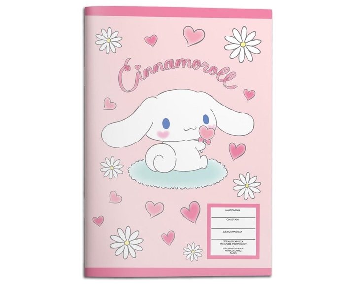 Τετράδιο Καρφίτσα 17χ25 40φ Cinnamonroll 000490298