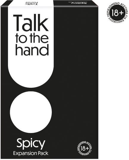 As Company Επιτραπέζιο Παιχνίδι  Talk The Hand Spicy Για Ηλικίες 18+ Χρονών Και 3+ Παίκτες
