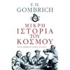 Ιστορικές Μελέτες - Image Description