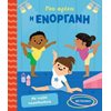 Νέες Κυκλοφορίες Βιβλίων - Image Description