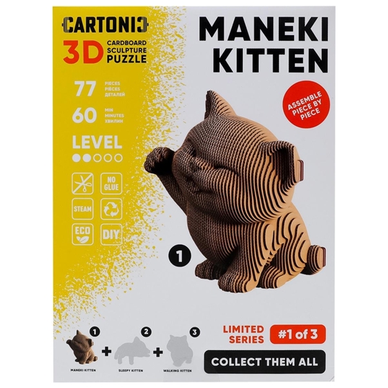 Cartonic 3D Puzzle Eco Γατάκι Παίζει
