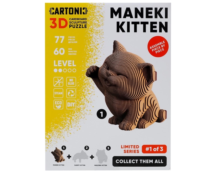 Cartonic 3D Puzzle Eco Γατάκι Παίζει