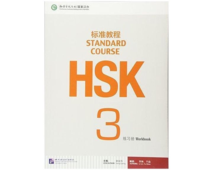 HSK standard course 3 (HSK 3) WB