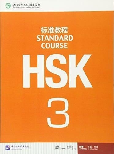  HSK standard course 3 (HSK 3) TEXTBOOK