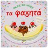 Διάφορα - Image Description