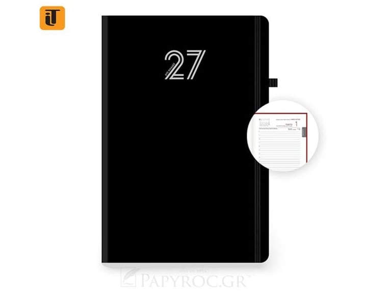 Hμερολόγιο Ημερήσιο Ultima 12x17 Με Λάστιχο & Στυλό
