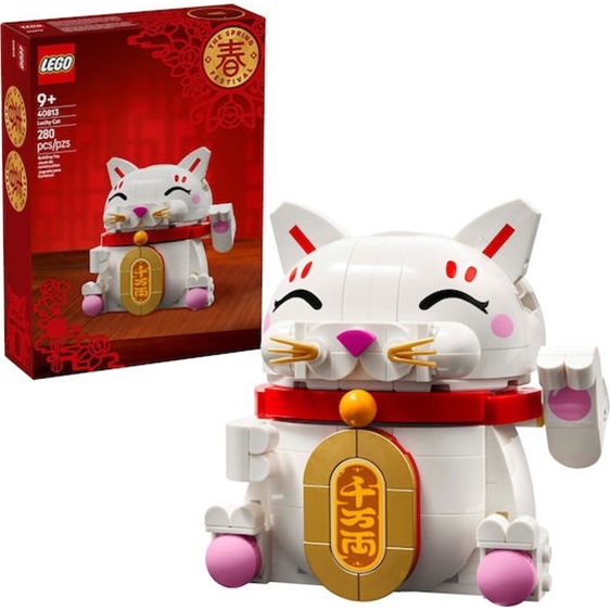 LEGO Lucky Cat 40813