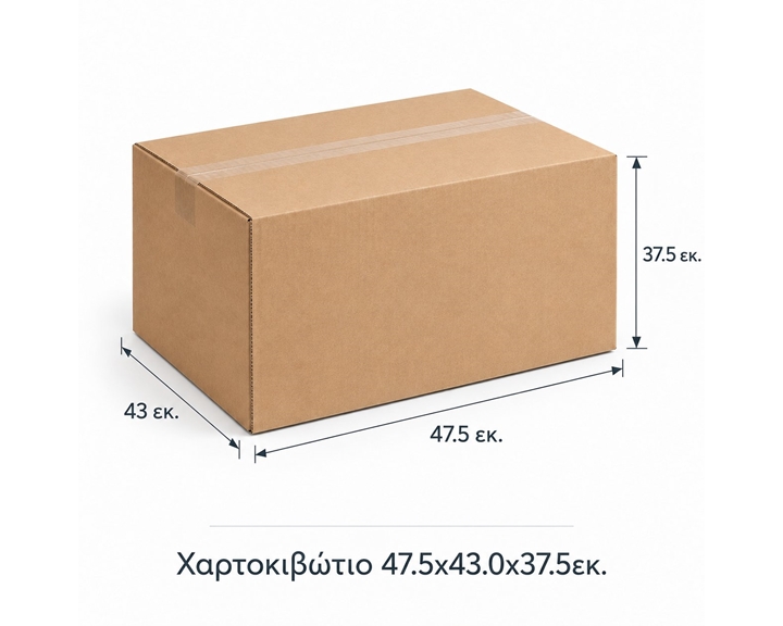 Χαρτοκιβώτιο 47.5χ43.0χ37.5εκ.