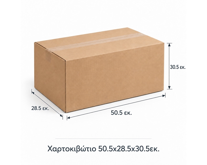 Χαρτοκιβώτιο 50.5χ28.5χ30.5εκ.