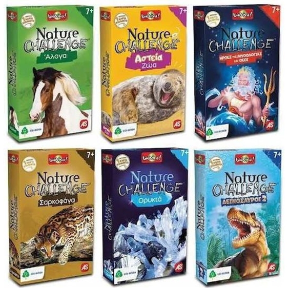 NATURE CHALLENGE : DISPLAY (30 ΤΕΜ)