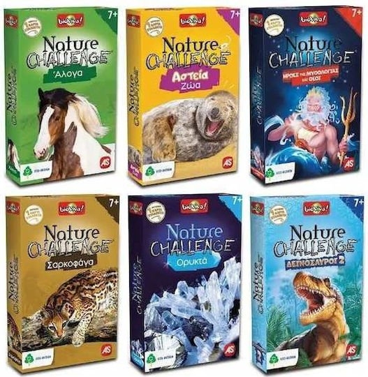 NATURE CHALLENGE : DISPLAY (30 ΤΕΜ)