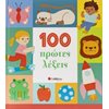 Γράμματα - Image Description