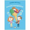 Εκπαιδευτικά Βιβλία Για Μικρά παιδιά  - Image Description