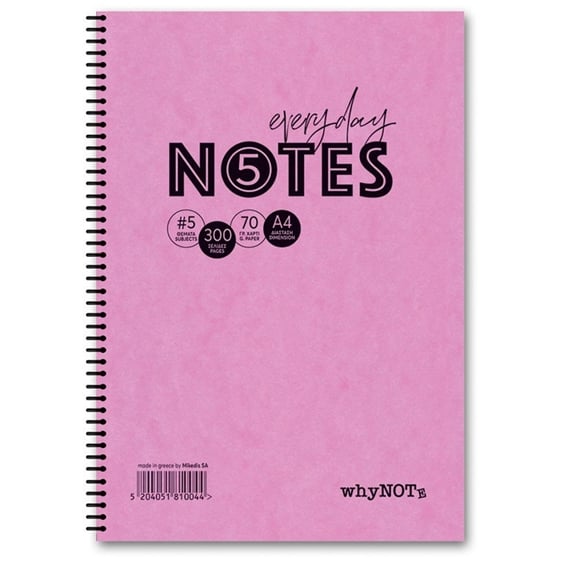 Whynote Τετράδιο Σπιράλ Α4 3θεμ.90φυλ. Prespan