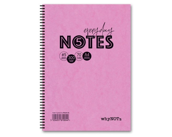 Whynote Τετράδιο Σπιράλ Α4 3θεμ.90φυλ. Prespan