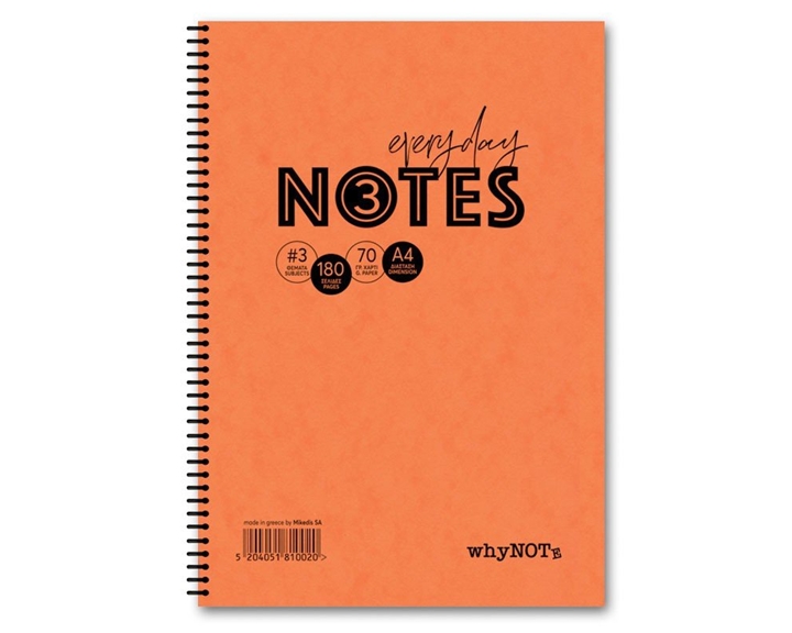 Whynote Τετράδιο Σπιράλ Α4 3θεμ.90φυλ. Prespan