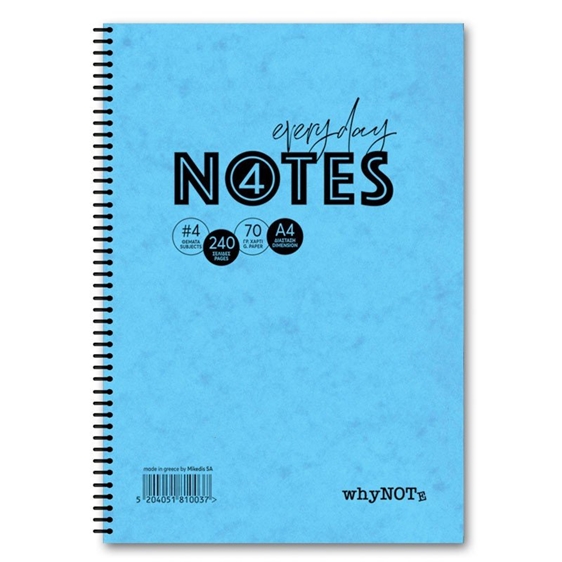 Whynote Τετράδιο Σπιράλ Α4 3θεμ.90φυλ. Prespan