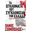 Γενική - Image Description