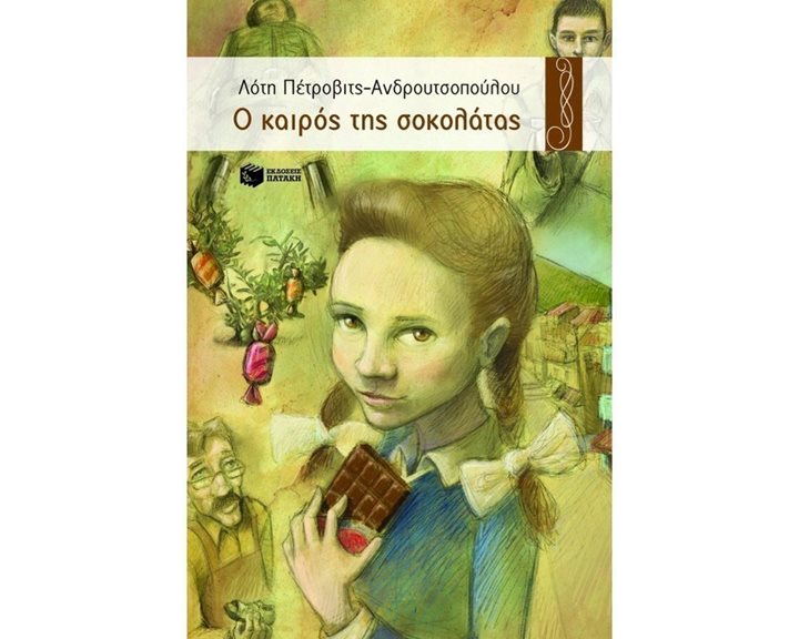 Ο καιρός της σοκολάτας 06574