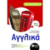 Βοηθήματα Β΄ Γυμνασίου - Image Description