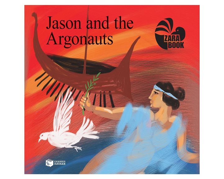 Jason and the Argonauts 11806