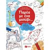 Διάφορα - Image Description