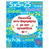 Διακοπές - Καλοκαίρι - Image Description