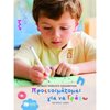 Γράμματα - Image Description