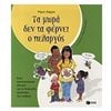 Διάφορα - Image Description