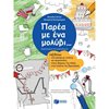Διάφορα - Image Description