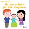 Διάφορα - Image Description