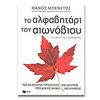 Ιατρικοί Οδηγοί - Image Description