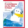 Βιβλία Χριστουγέννων - Image Description