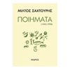 Γενική - Image Description
