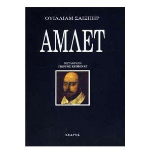 ΑΜΛΕΤ , 5 Σ03 1683