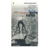Μελέτες-Δοκίμια - Image Description