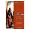 Αρχαίοι Έλληνες - Image Description