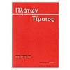 Αρχαίοι Έλληνες - Image Description