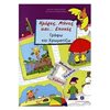 Ώρα-Μήνες-Εποχές - Image Description