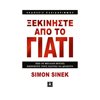 Ψυχολογία - Image Description