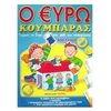 Διάφορα - Image Description