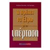 Ιατρικοί Οδηγοί - Image Description