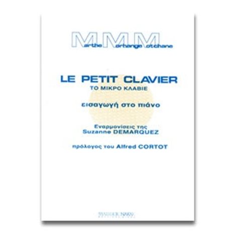 LE PETIT CLAVIER Ν1009