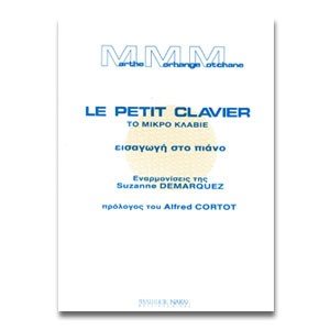 LE PETIT CLAVIER Ν1009