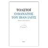 Σύγχρονη Ξένη Λογοτεχνία - Image Description