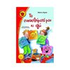 Σύγχρονη Λογοτεχνία - Image Description