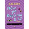 Γενική - Image Description