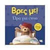 Τρισδιάστατα Βιβλία - Image Description